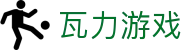 瓦力游戏官网｜提供最专业的H5游戏商业对接